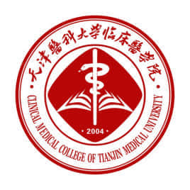 天津医科大学临床医学院怎么样 好不好