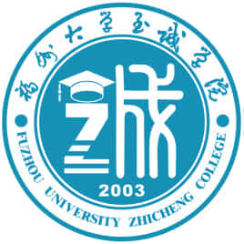 2021福州大学至诚学院各专业选科要求对照表（3+3模式招生）