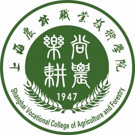 上海农林职业技术学院学费多少钱一年-各专业收费标准