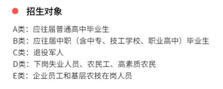 2021年辽宁冶金职业技术学院高职扩招招生计划-各专业招生人数