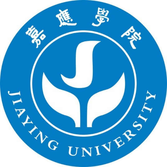 嘉应学院是公办还是民办大学？