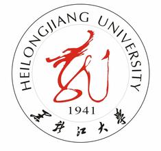 2021年黑龙江大学招生章程