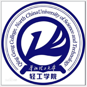 华北理工大学轻工学院有哪些学院？