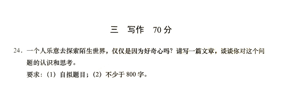 2023年上海市普通高校招生统一文化考试平稳开考