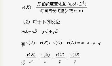 高中化学常用计算公式有哪些?