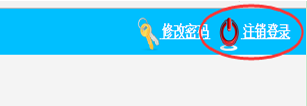 2019年上海高考模拟志愿填报入口及流程