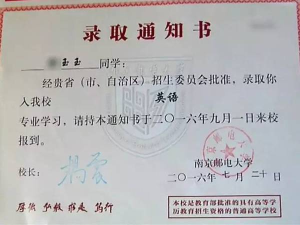 震惊！又一位大学生遭电信诈骗离世！谁出卖了我们的信息？