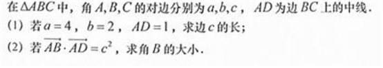 2018江苏高考数学模拟试题