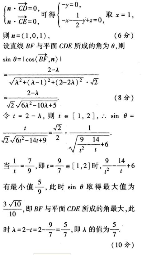 2018江苏高考数学调研模拟卷一（含答案）