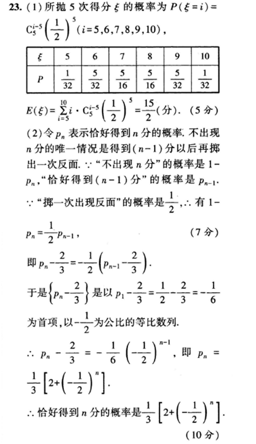 2018江苏高考数学调研模拟卷一（含答案）