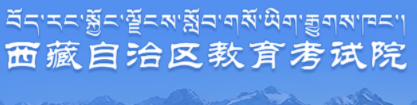 2023年西藏高考准考证打印入口官网 在哪里打印准考证