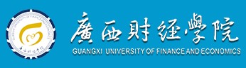 2021广西财经学院迎新网登陆入口 新生报到时间及入学须知