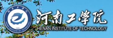 河南工学院迎新系统及网站入口 2021新生入学须知及注意事项