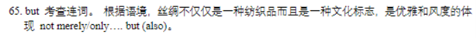 广西三新学术联盟2024高三11月联考英语试题及答案解析