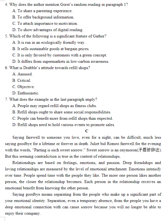 河南鹤壁高中2024高三第二次模拟考英语试题及答案解析