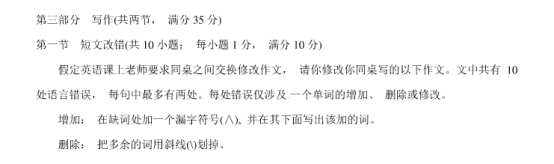 2021高考英语考前冲刺模拟试卷【含答案】