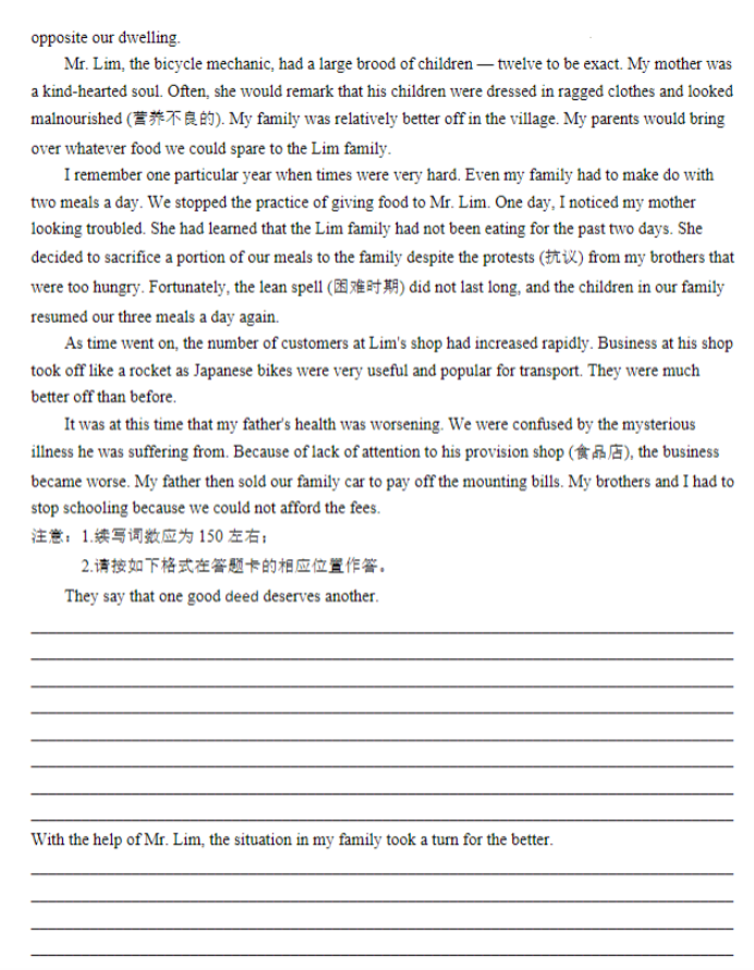 河北唐县一中2024高三10月月考英语试题及答案解析