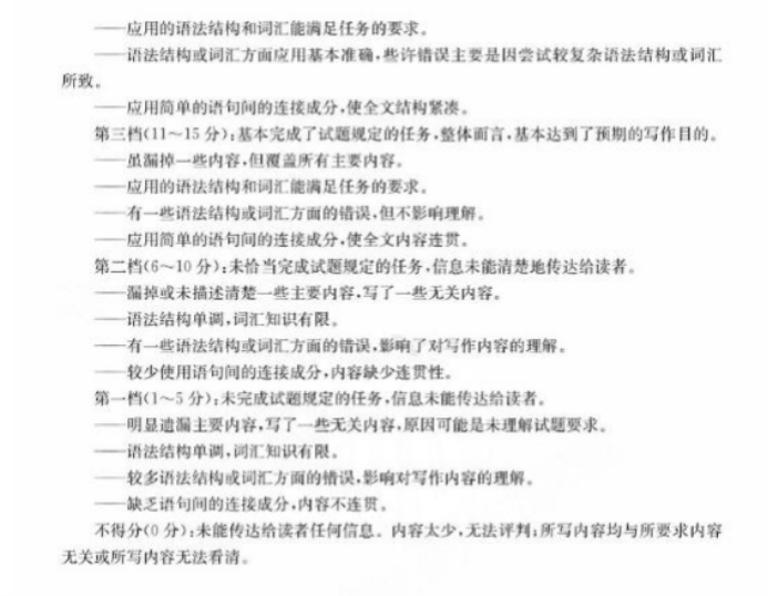 2024四川金太阳高三9月联考英语试题及答案解析