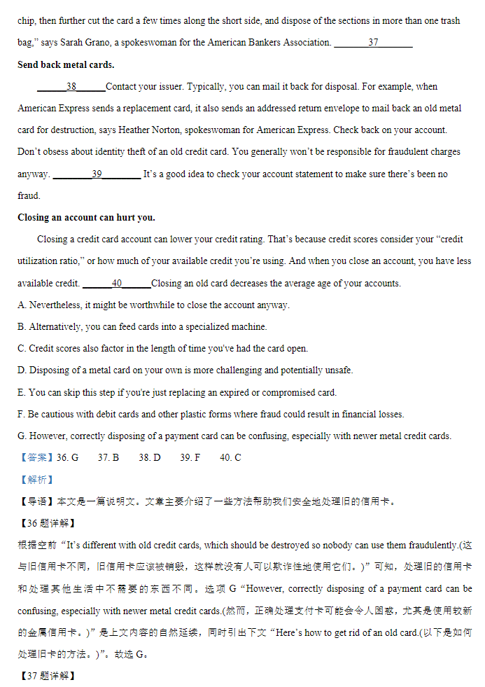 江苏常州联盟学校2024高三10月学情调研英语试题及答案