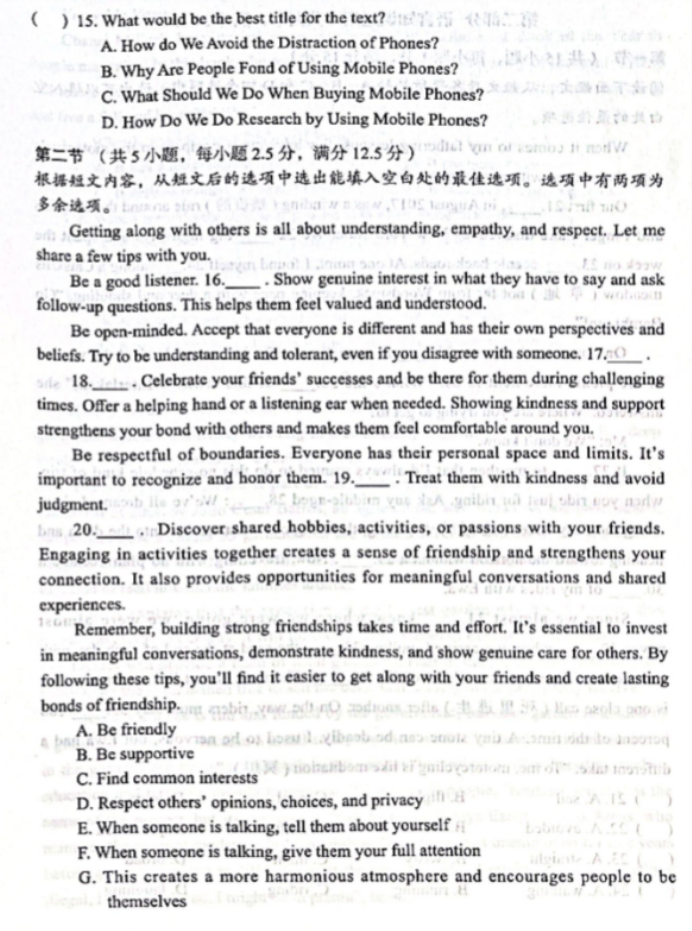 云南2024高三上学期10月质量检测(一)英语试题及答案解析