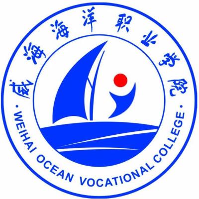 威海海洋职业学院近三年录取分数线及位次表（2023-2021历年对比）