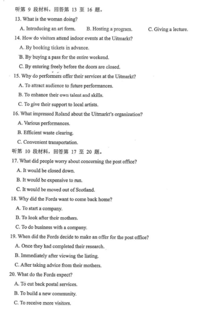 福建厦门市2024高三5月质检(四检)英语试题及答案解析