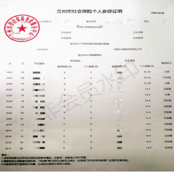 甘肃省2025年全国硕士研究生招生考试报名信息网上确认公告（第三号）