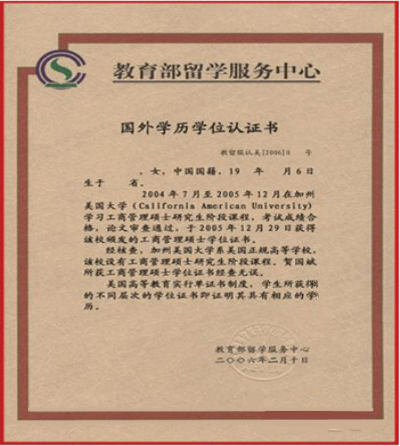 甘肃省2025年全国硕士研究生招生考试报名信息网上确认公告（第三号）