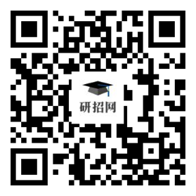 云南省2025年全国硕士研究生招生考试网上确认公告