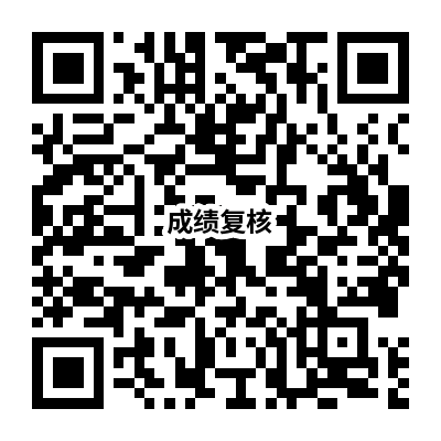 辽宁省2024年下半年中小学教师资格考试（笔试）成绩发布公告